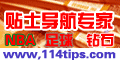 114����Wַ